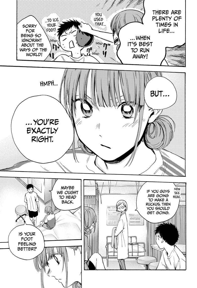 Read Blue Box Manga Online