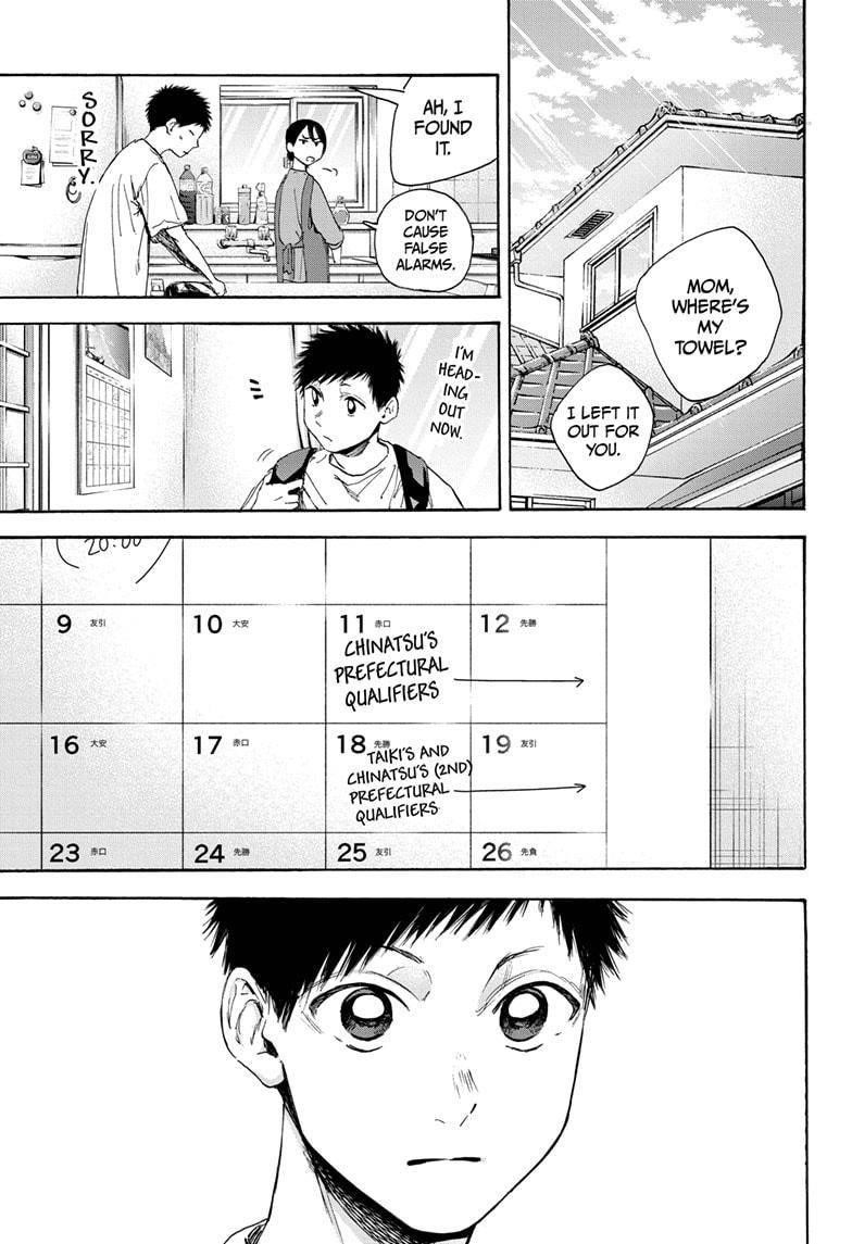 Read Blue Box Manga Online