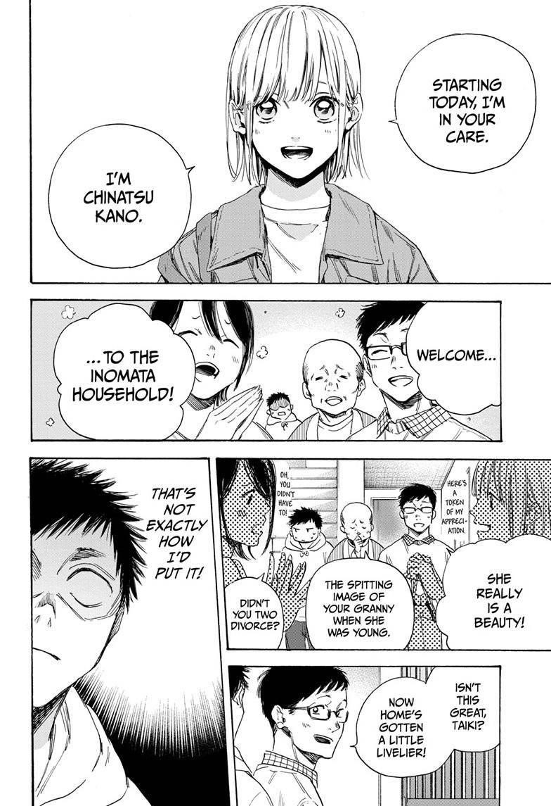 Read Blue Box Manga Online