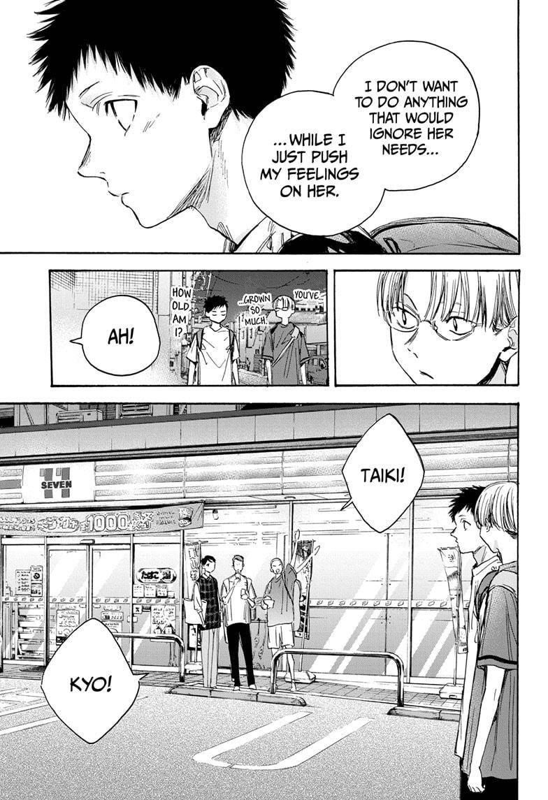 Read Blue Box Manga Online