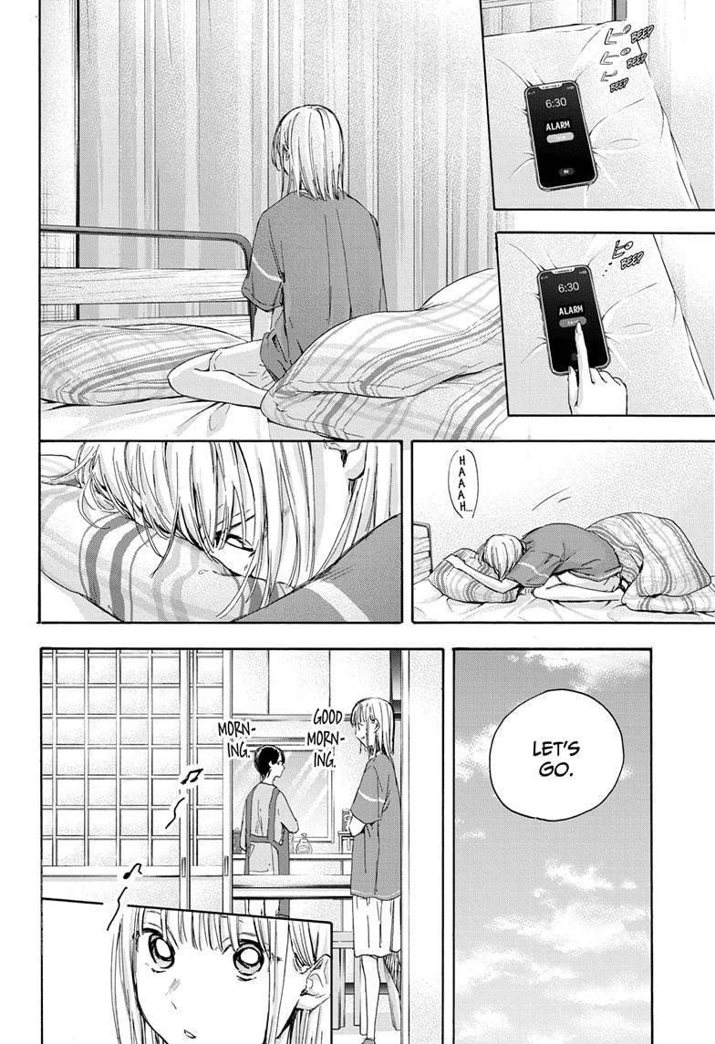 Read Blue Box Manga Online