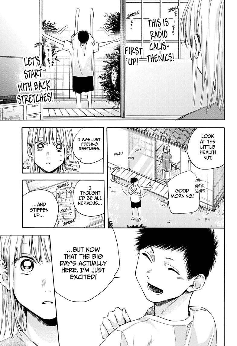 Read Blue Box Manga Online