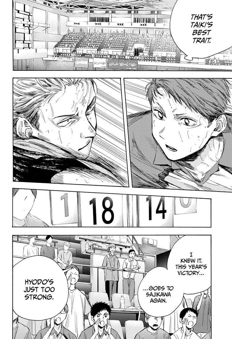 Read Blue Box Manga Online