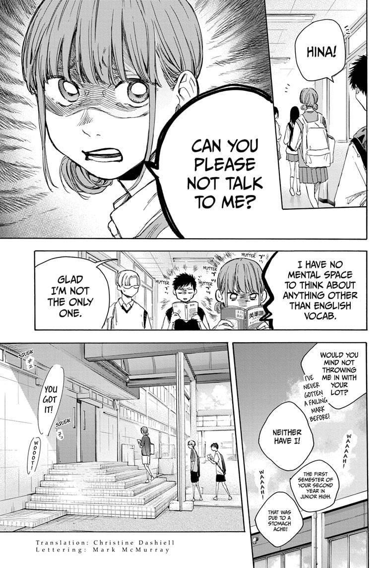 Read Blue Box Manga Online