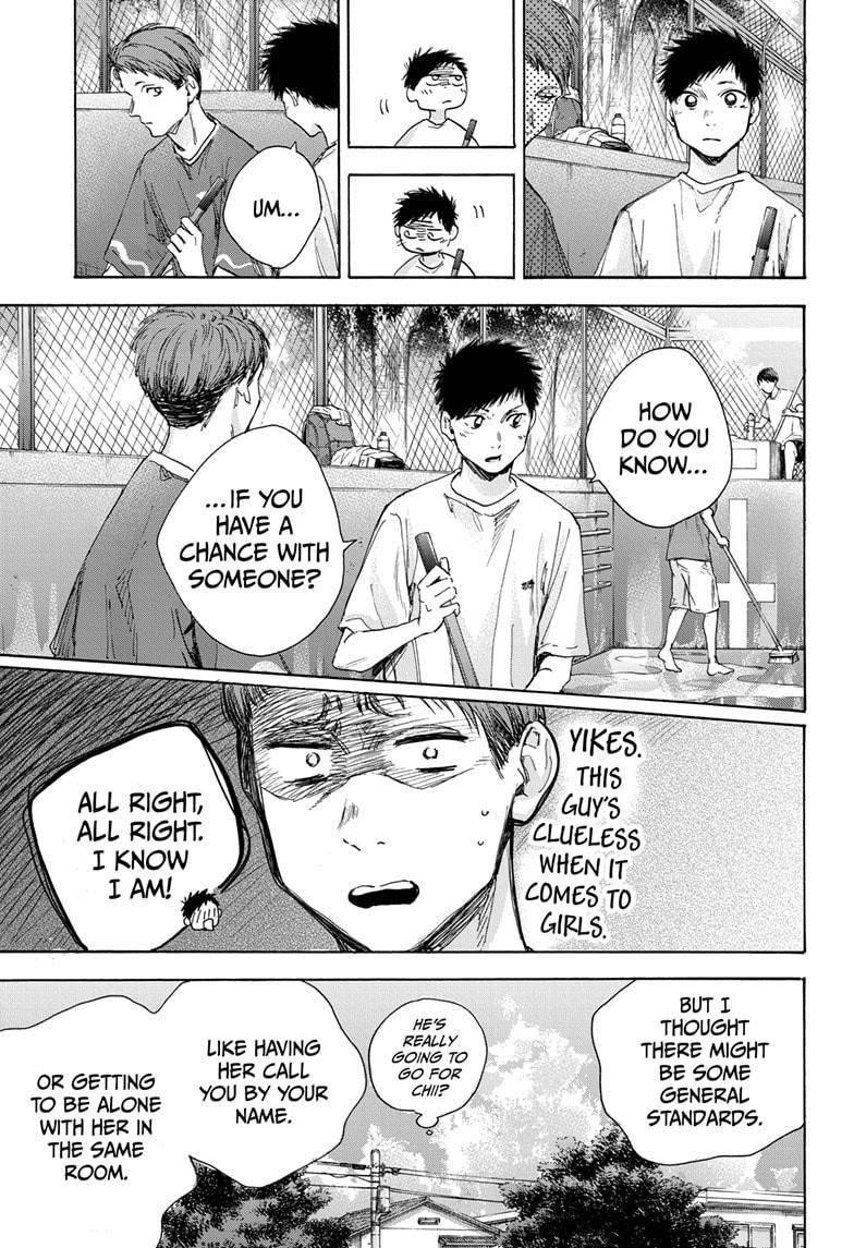 Read Blue Box Manga Online