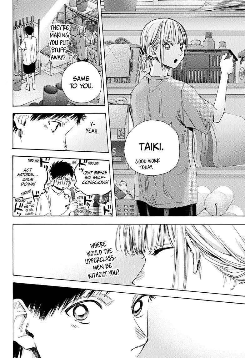 Read Blue Box Manga Online