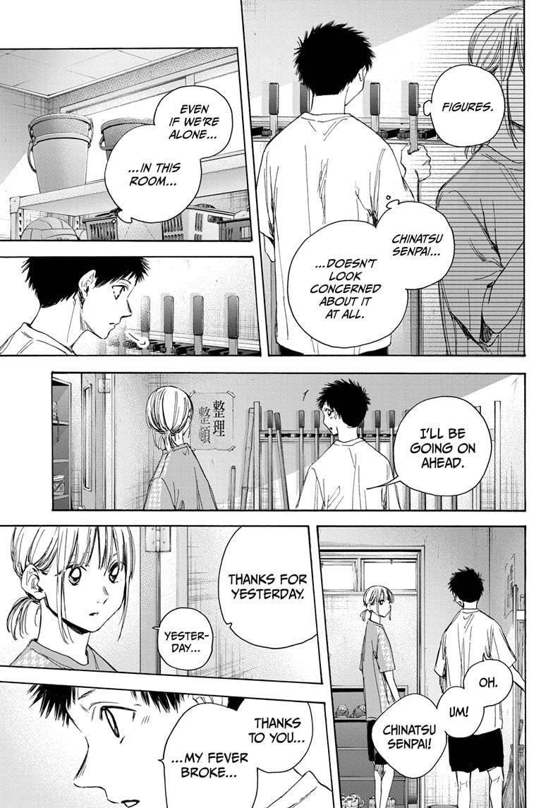 Read Blue Box Manga Online