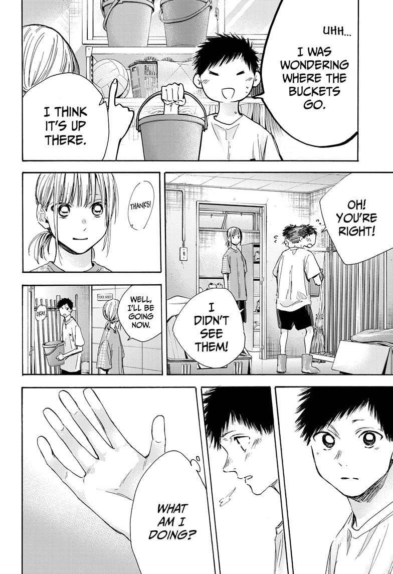 Read Blue Box Manga Online