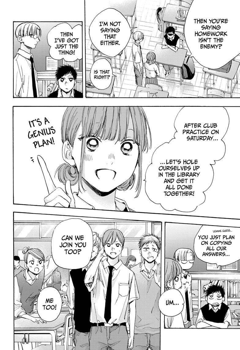 Read Blue Box Manga Online