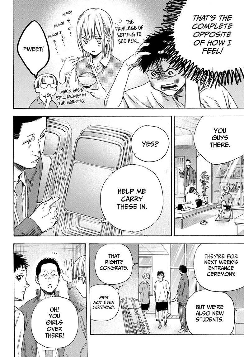 Read Blue Box Manga Online