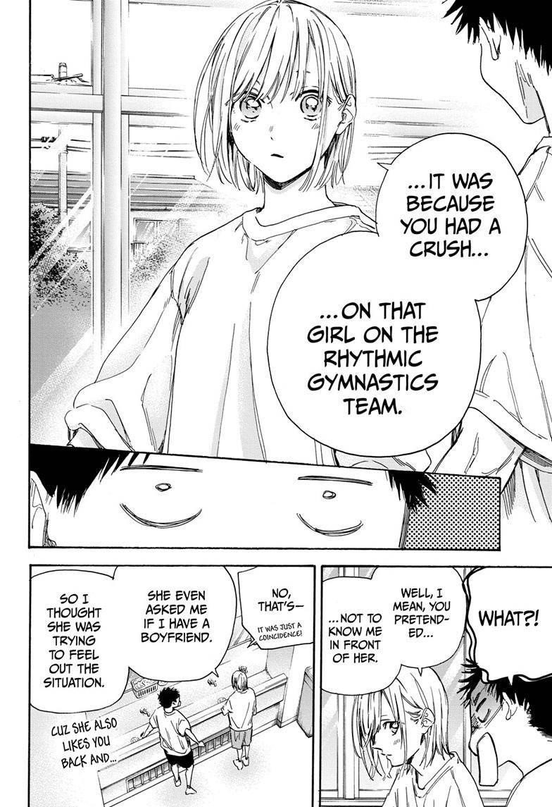 Read Blue Box Manga Online