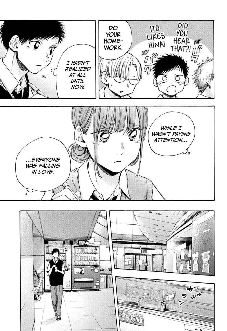 Read Blue Box Manga Online