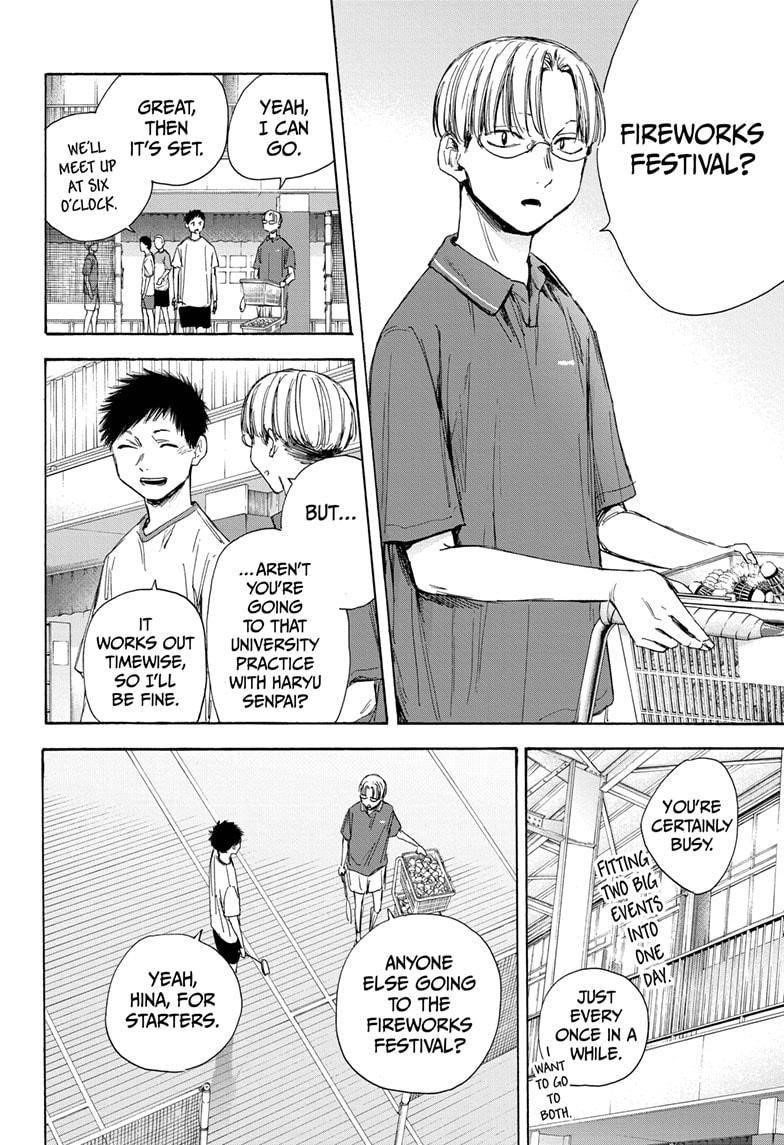 Read Blue Box Manga Online