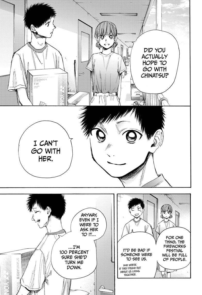 Read Blue Box Manga Online