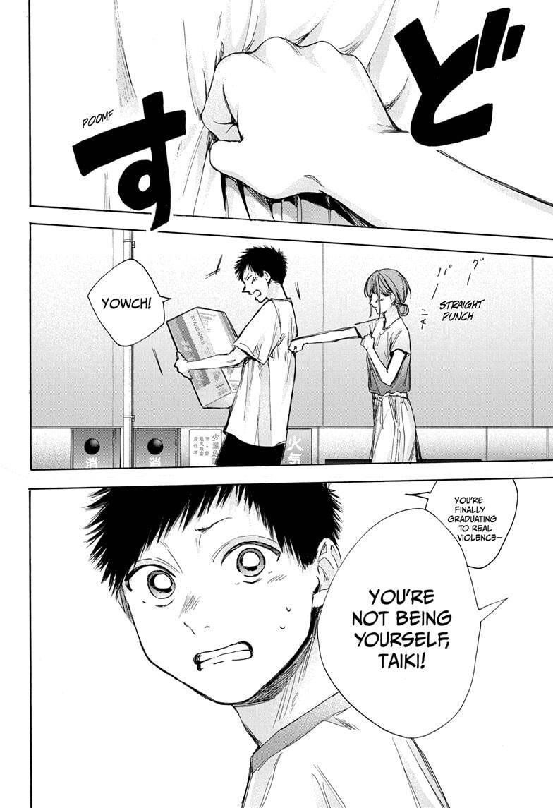 Read Blue Box Manga Online