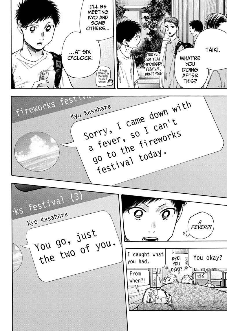 Read Blue Box Manga Online