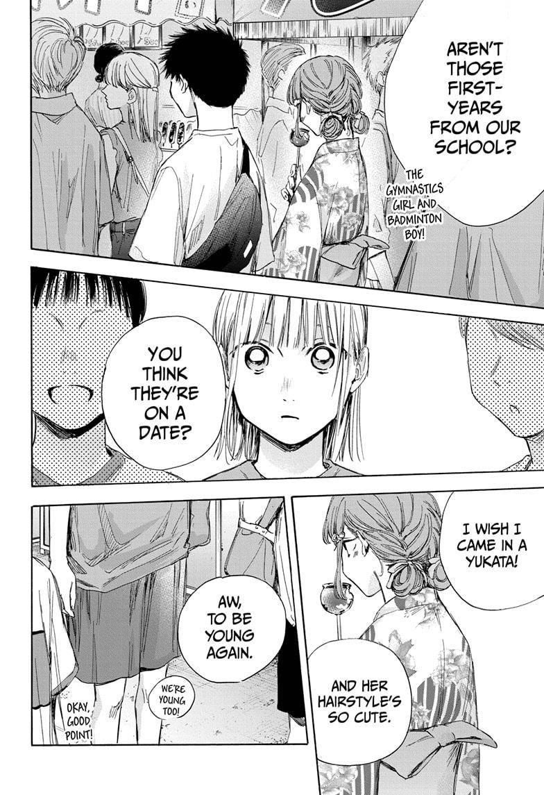 Read Blue Box Manga Online