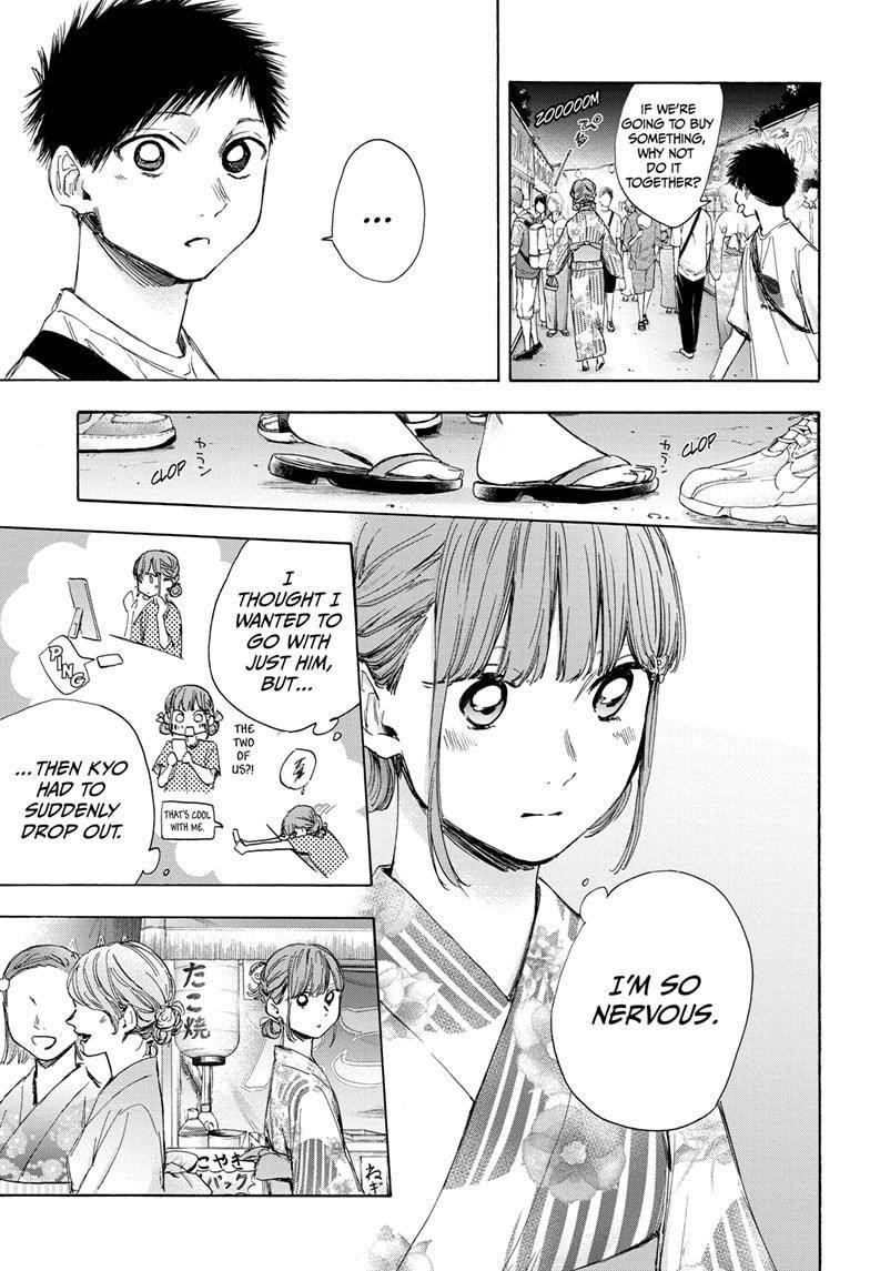 Read Blue Box Manga Online