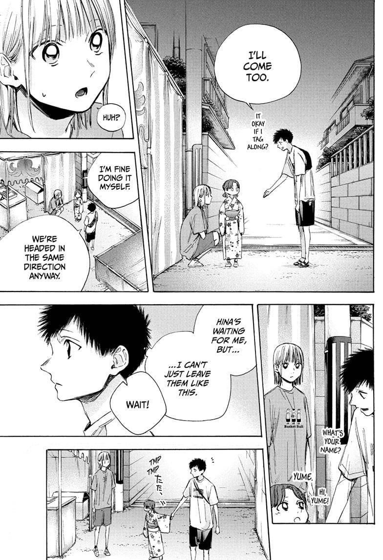 Read Blue Box Manga Online