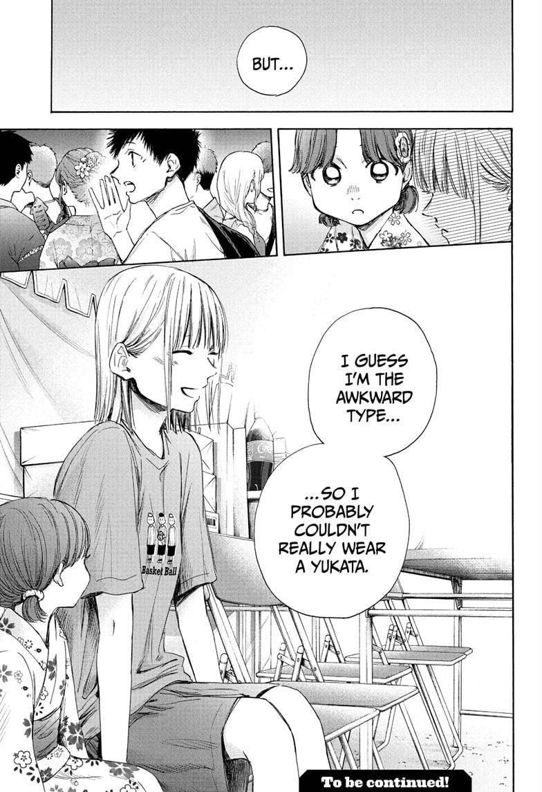 Read Blue Box Manga Online