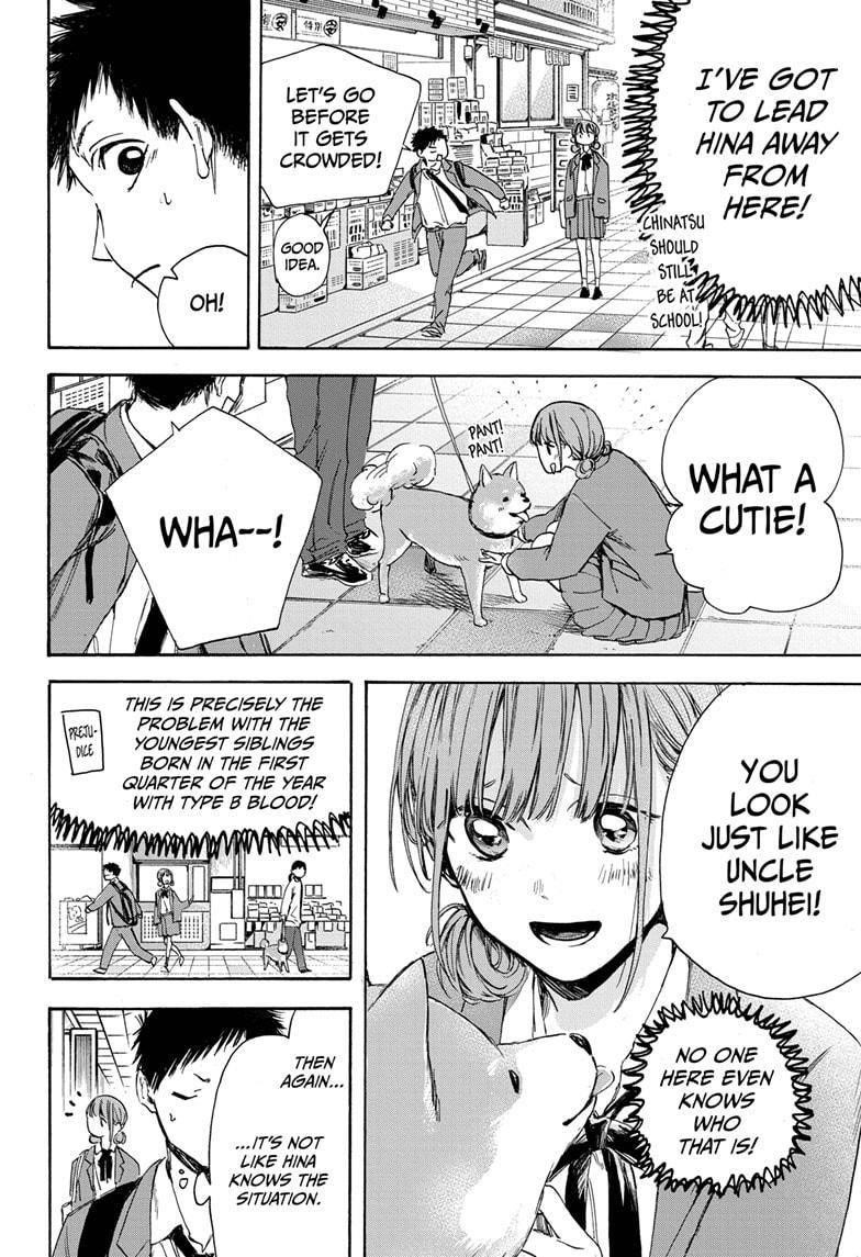 Read Blue Box Manga Online