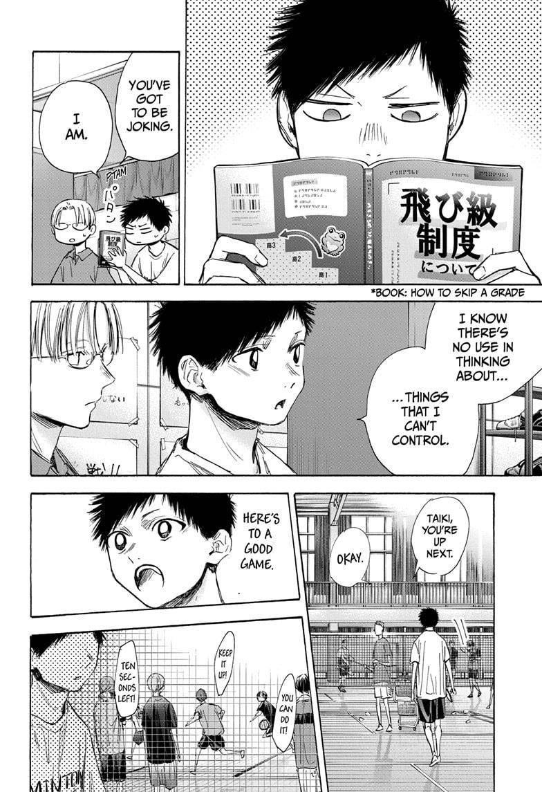 Read Blue Box Manga Online