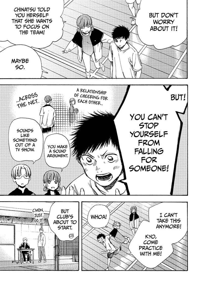 Read Blue Box Manga Online