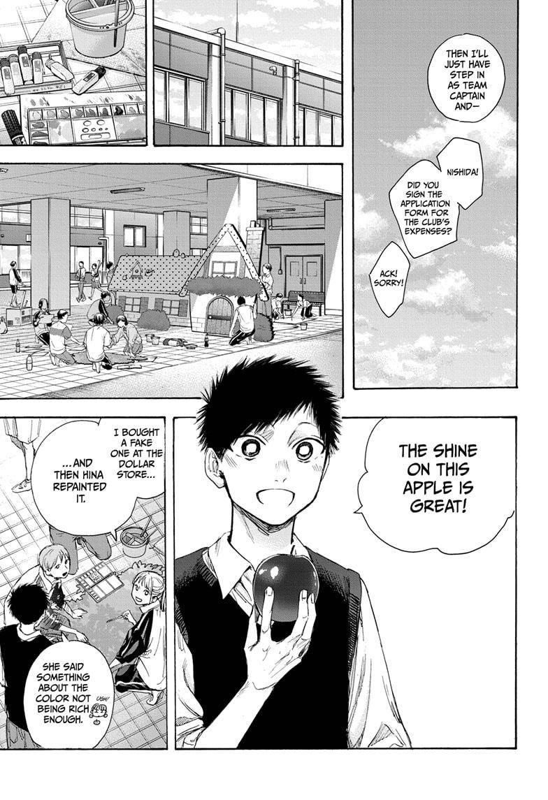 Read Blue Box Manga Online