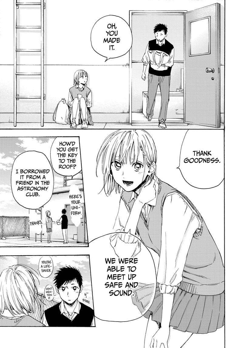 Read Blue Box Manga Online