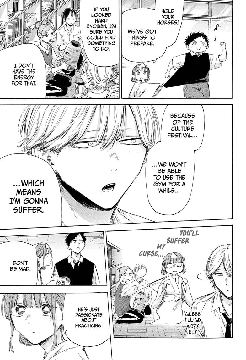 Read Blue Box Manga Online