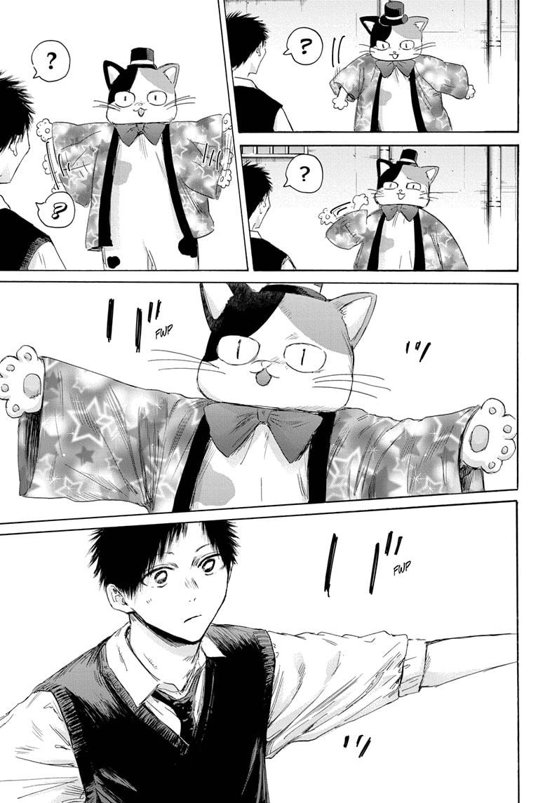 Read Blue Box Manga Online