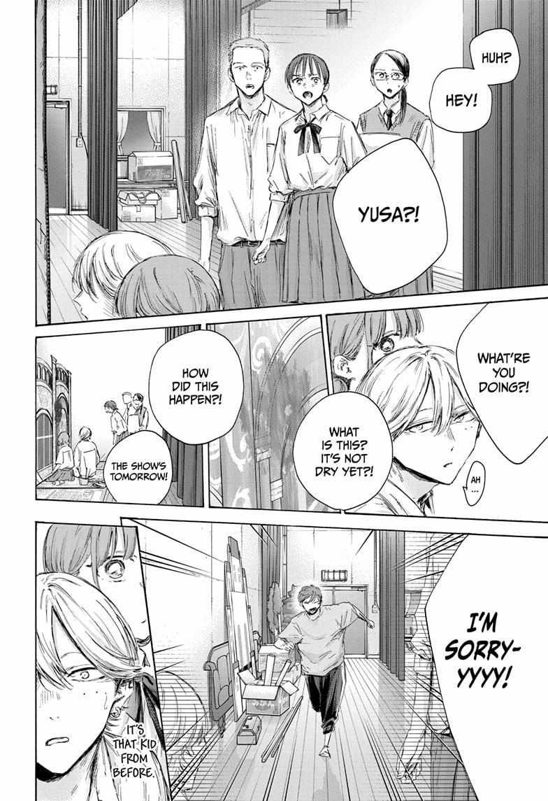 Read Blue Box Manga Online