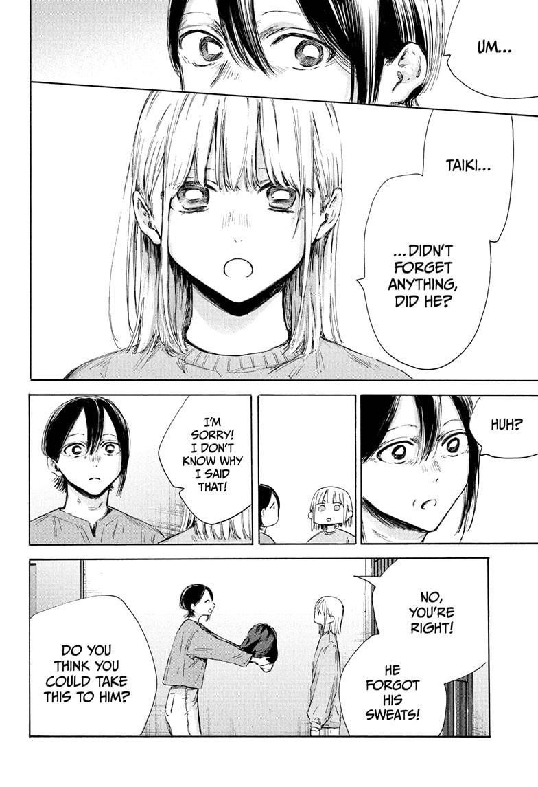 Read Blue Box Manga Online