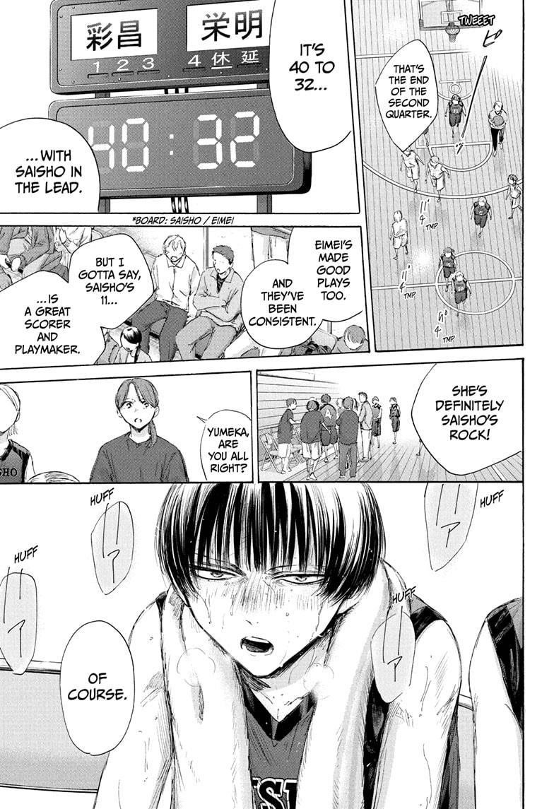 Read Blue Box Manga Online