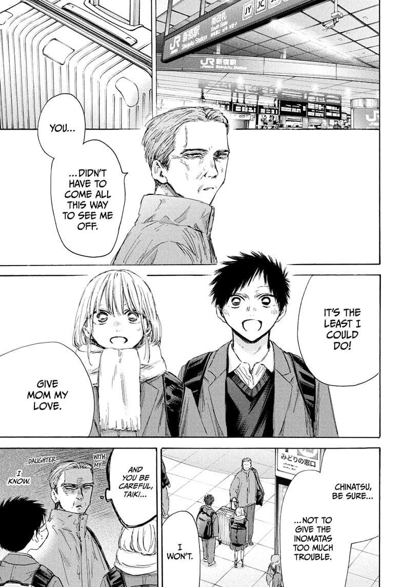 Read Blue Box Manga Online