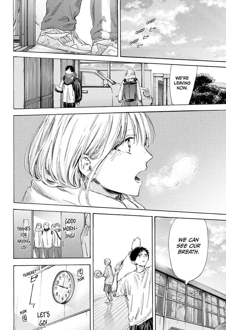 Read Blue Box Manga Online