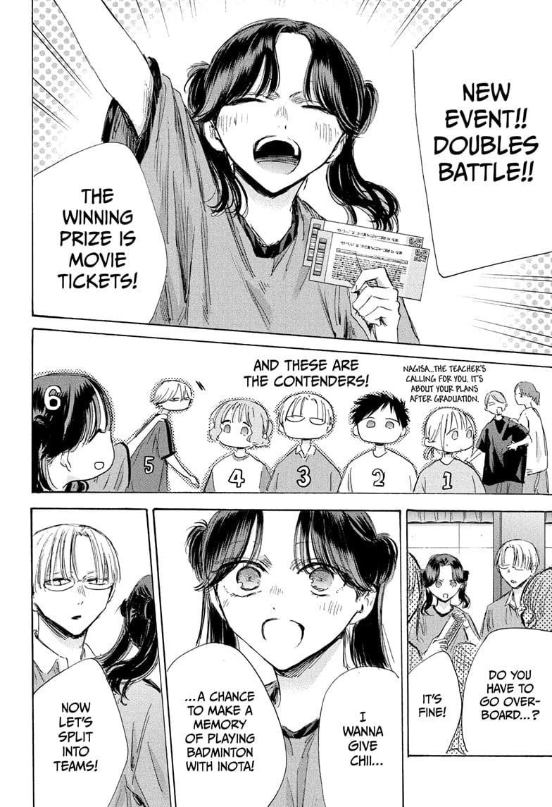 Read Blue Box Manga Online