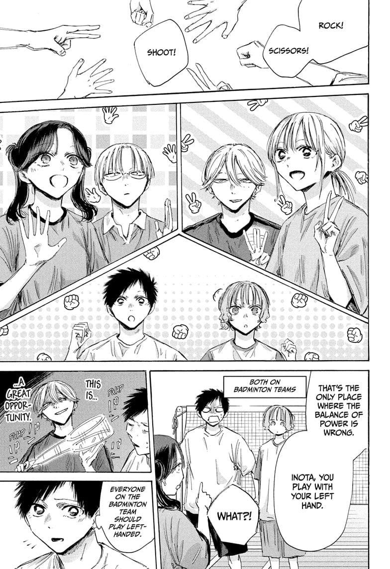 Read Blue Box Manga Online