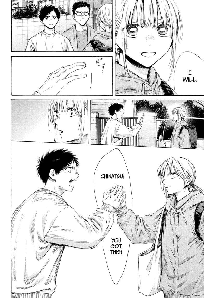 Read Blue Box Manga Online