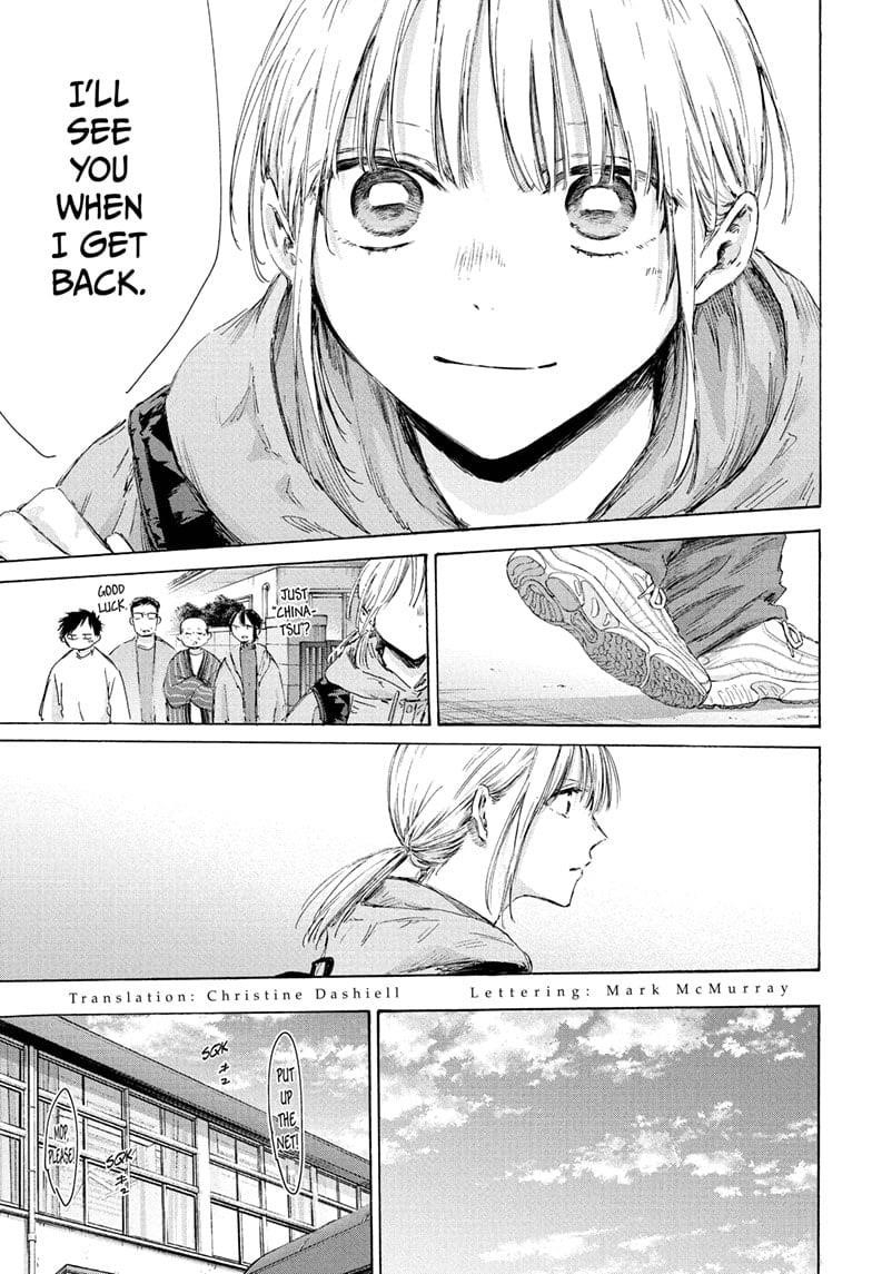 Read Blue Box Manga Online