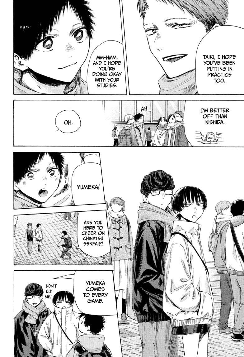 Read Blue Box Manga Online