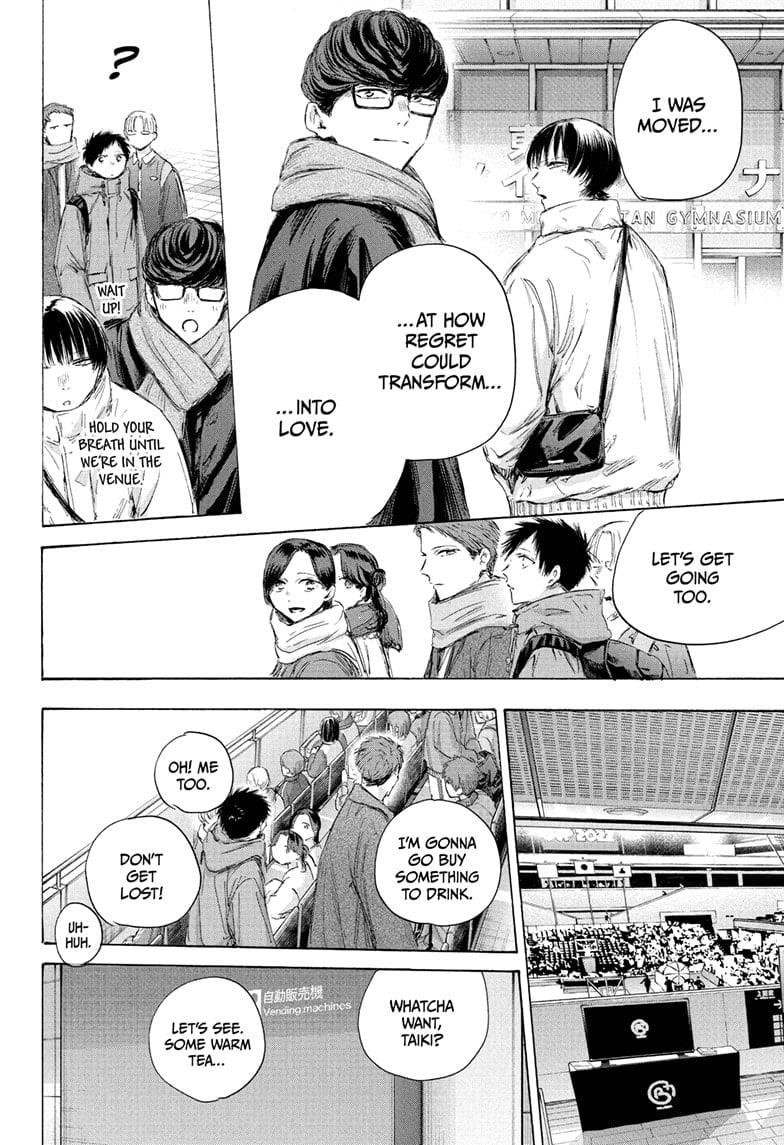 Read Blue Box Manga Online