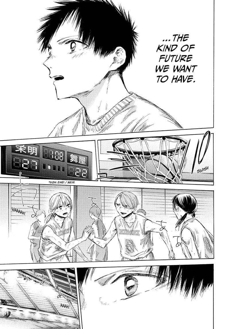 Read Blue Box Manga Online