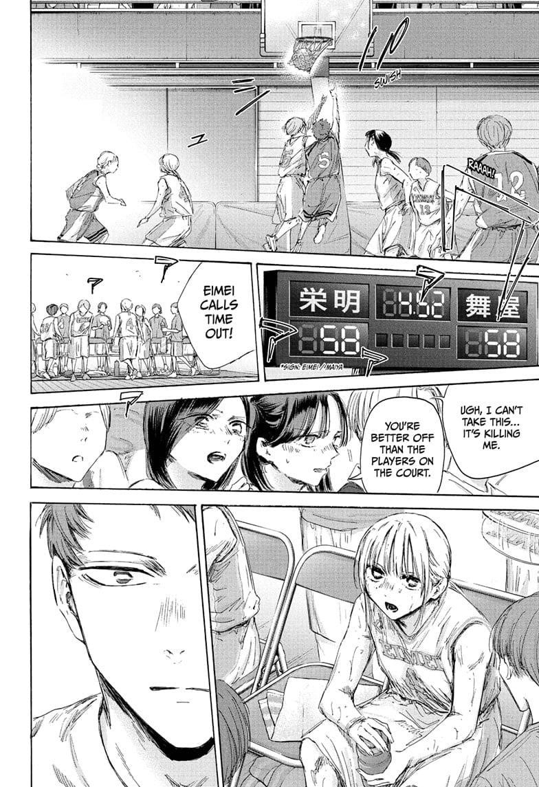 Read Blue Box Manga Online