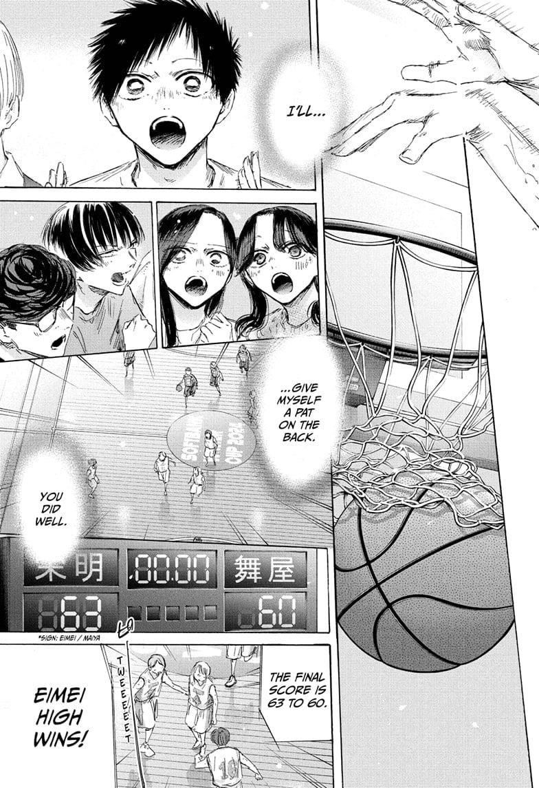 Read Blue Box Manga Online