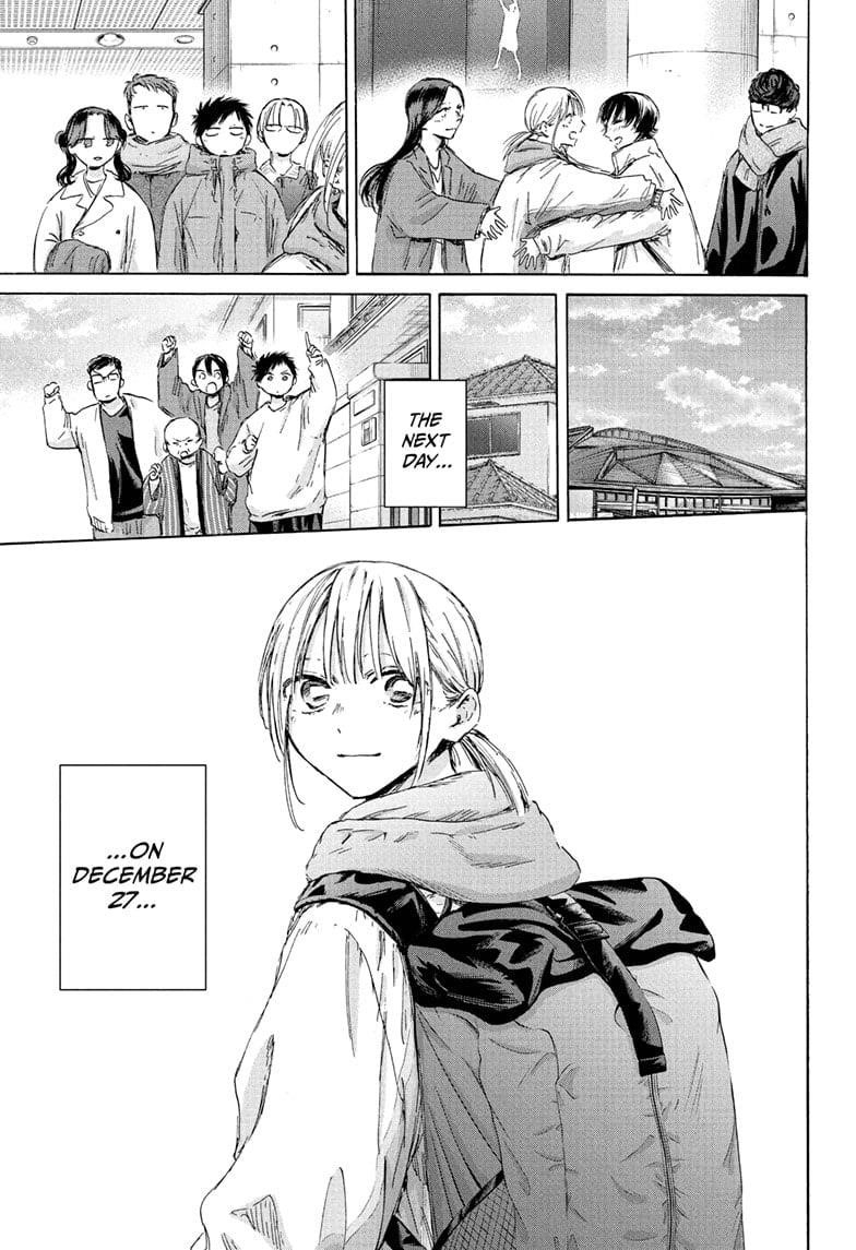 Read Blue Box Manga Online