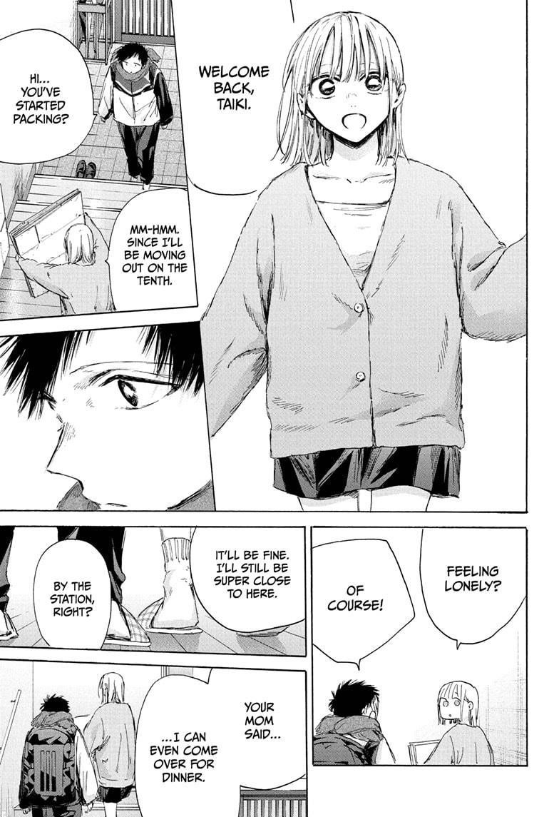 Read Blue Box Manga Online