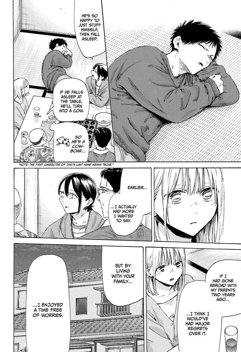 Read Blue Box Manga Online