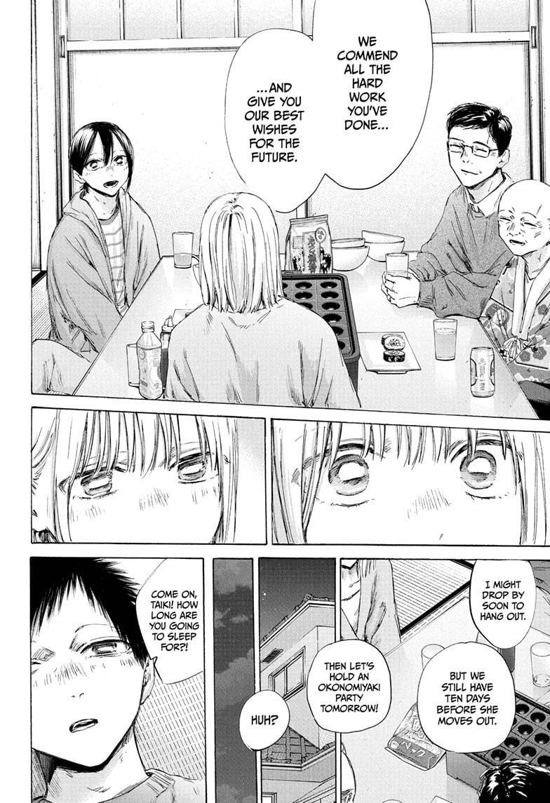 Read Blue Box Manga Online