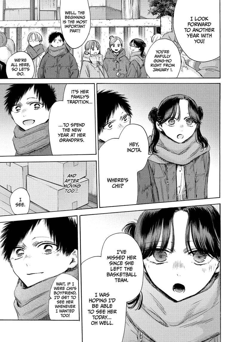 Read Blue Box Manga Online